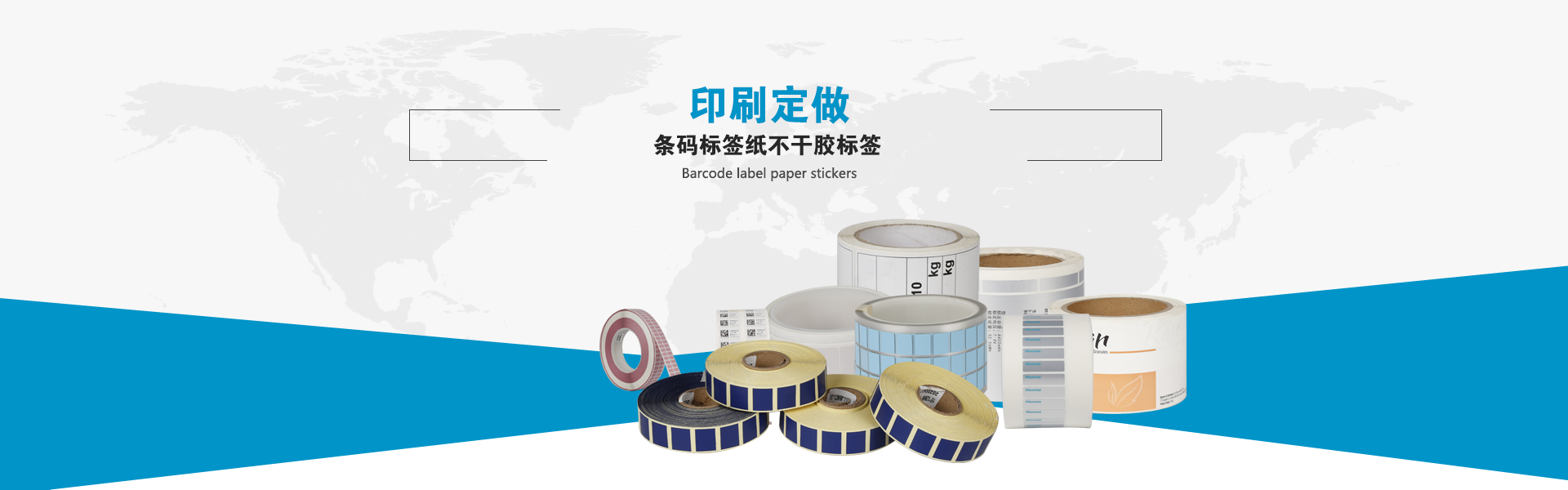 阻燃标签